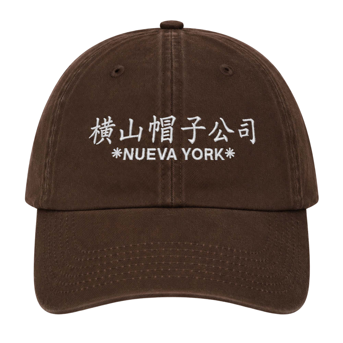 Ariana Grande Nueva York Hat