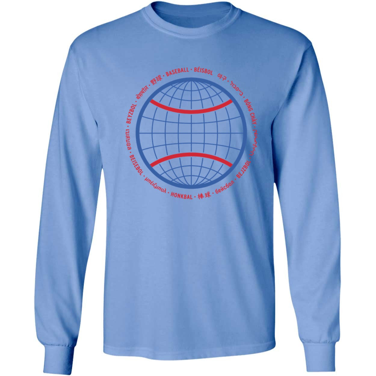 Baseball Is My World Shirt