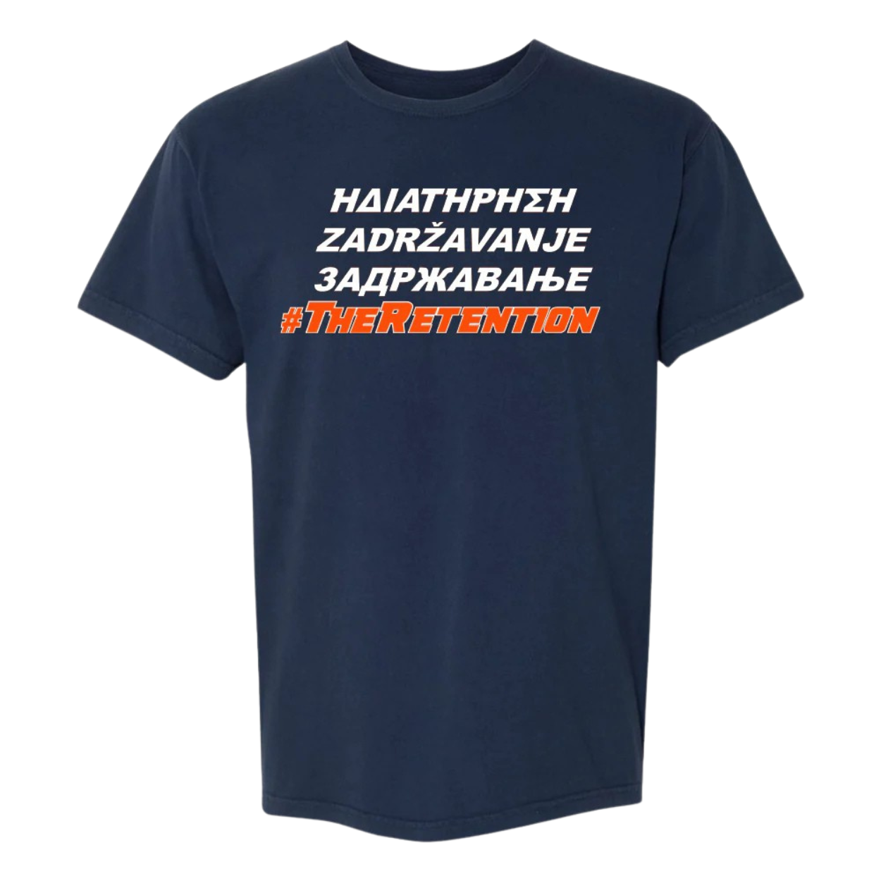 The Retention Shirt