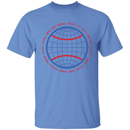 Baseball Is My World Shirt