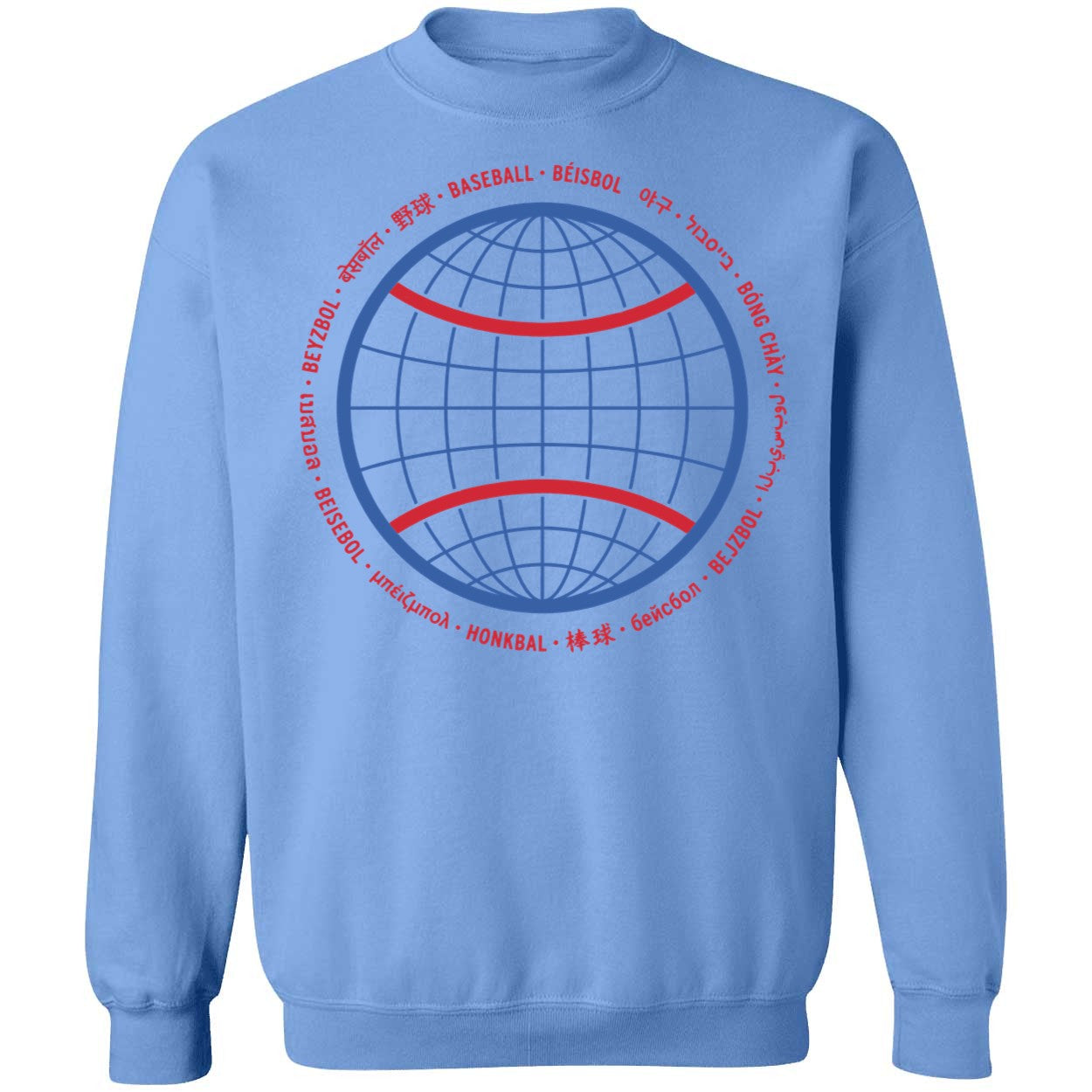 Baseball Is My World Shirt
