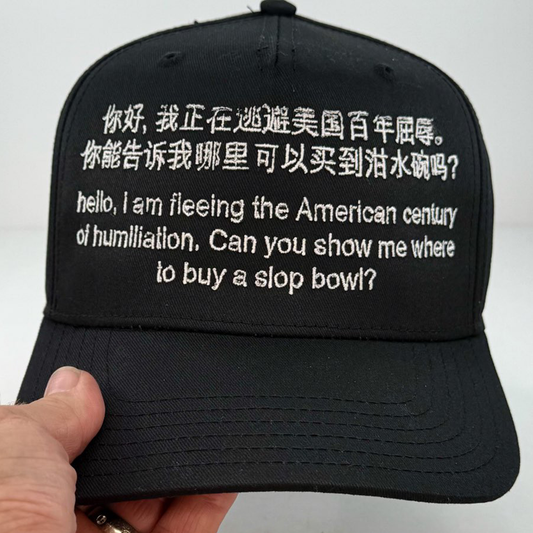 Hello I Am Fleeing The American Century Of Humiliation Slop Bowl Hat