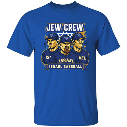 Kevin Youkilis Jew Crew Israel Baseball Shirt